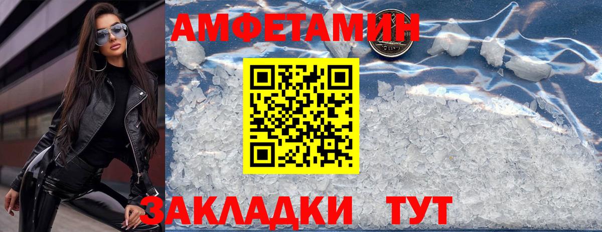 Белгород  АМФ Розовый  Вход с VPN 