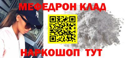 mix Янаул