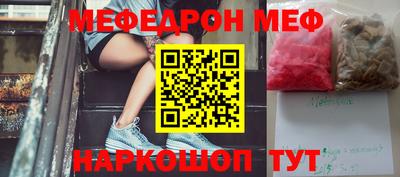 мет Ярцево