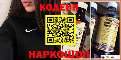 mix Янаул