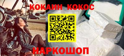 прущая мука Ярославль