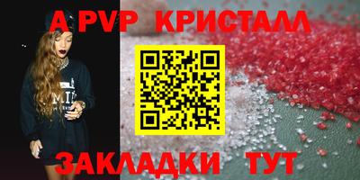 мет Ярцево