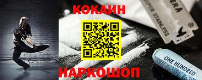 прущая мука Ярославль