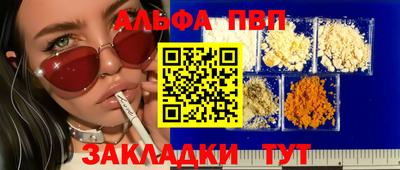 прущая мука Ярославль