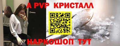 мет Ярцево