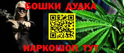 мет Ярцево