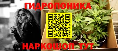 мет Ярцево