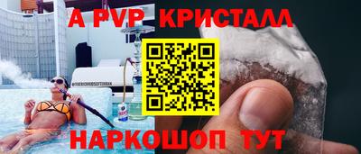 мет Ярцево