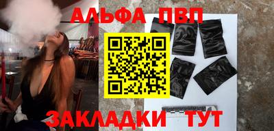 mix Янаул