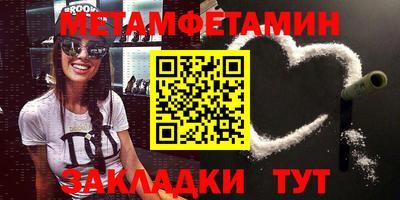 прущая мука Ярославль