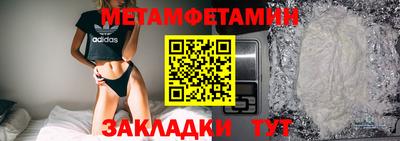 mix Янаул