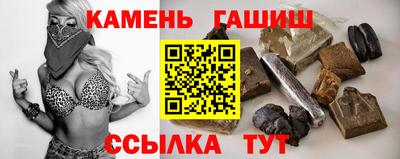 mix Янаул