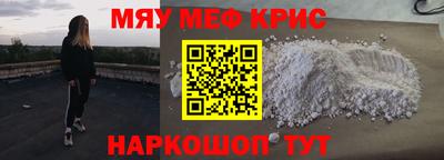 mix Янаул