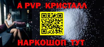 прущая мука Ярославль
