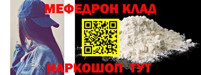 мет Ярцево