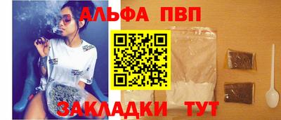 прущая мука Ярославль