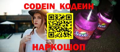 mix Янаул
