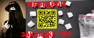 прущая мука Ярославль