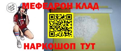 прущая мука Ярославль