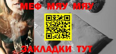 mix Янаул