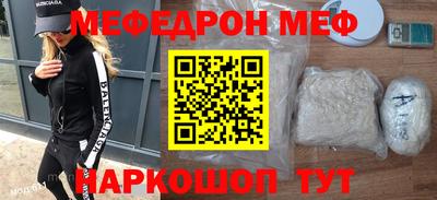 прущая мука Ярославль