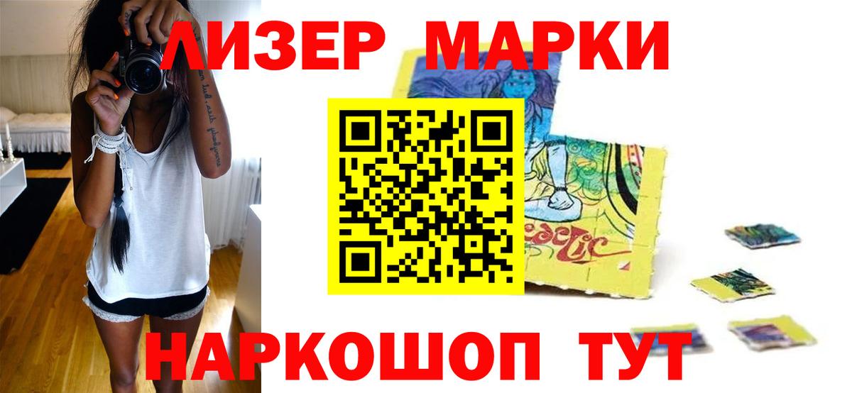 LSD-25 экстази кислота Белгород