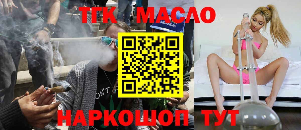 ГАШ  Вход с VPN  Белгород  Меф МЯУ МЯУ  Мефедрон   NBOMe  Конопля  MDMA 