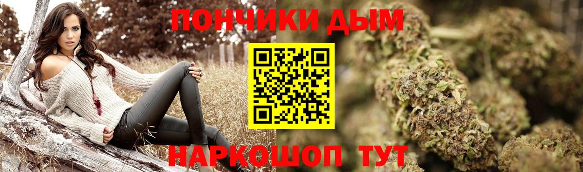 Канабис SATIVA & INDICA  Каннабис индика  Канабис VHQ  Вход с VPN  Белгород  Марихуана индика 